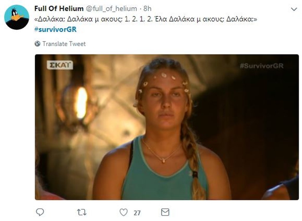 Survivor 2: Κράξιμο σε Twitter για Δαλάκα και υποψήφιο Χάρη, αποθέωση για Ηλία (photos+tweets)