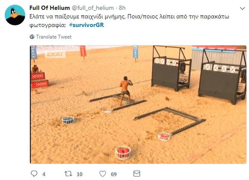 Survivor 2: Κράξιμο σε Twitter για Δαλάκα και υποψήφιο Χάρη, αποθέωση για Ηλία (photos+tweets)