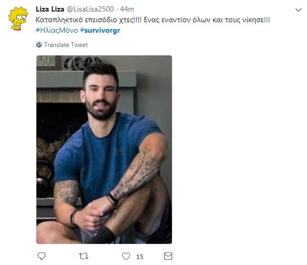 Survivor 2: Επικό τρολάρισμα για αποχώρηση Χάρη και 4άδα Βιργινίας (photos+tweets)