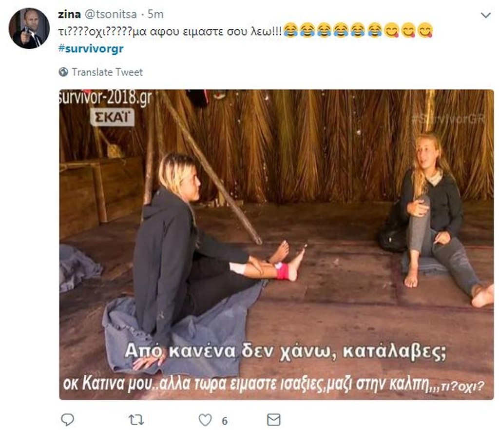 Survivor 2: Τρελό γέλιο στο Twitter με την… επίθεση σε Δαλάκα! (photos+tweets)