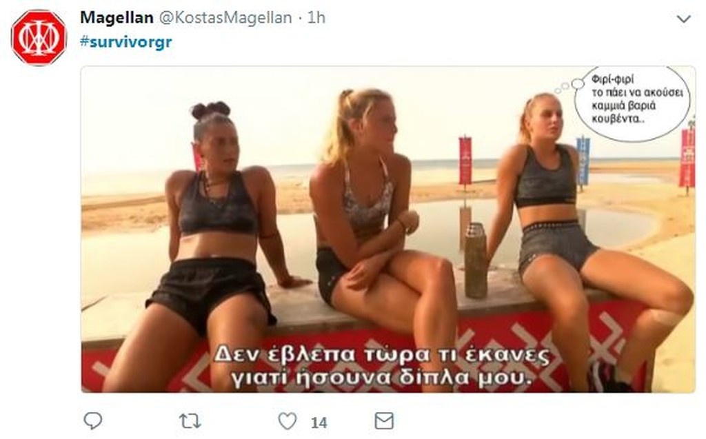 Survivor 2: Τρελό γέλιο στο Twitter με την… επίθεση σε Δαλάκα! (photos+tweets)
