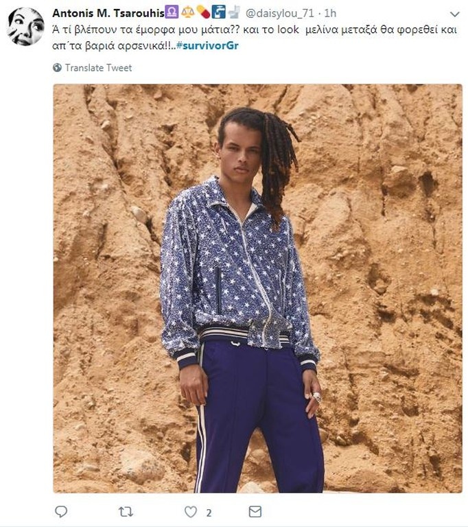 Survivor 2: Τρελό γέλιο στο Twitter με την… επίθεση σε Δαλάκα! (photos+tweets)