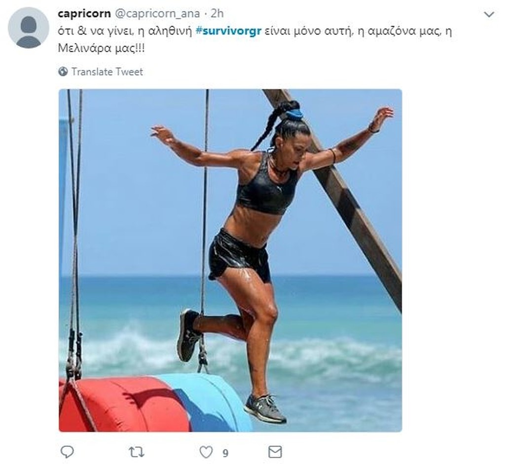 Survivor 2: Τρελό γέλιο στο Twitter με την… επίθεση σε Δαλάκα! (photos+tweets)