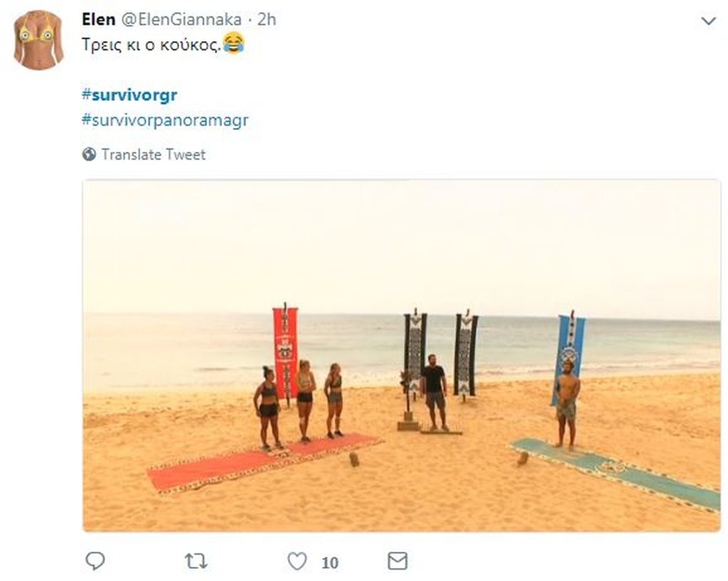 Survivor 2: Τρελό γέλιο στο Twitter με την… επίθεση σε Δαλάκα! (photos+tweets)