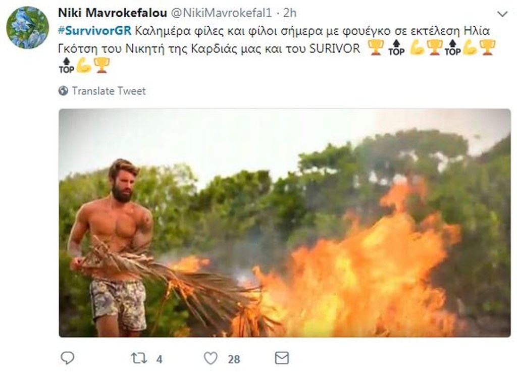 Survivor 2: Τρελό γέλιο στο Twitter με την… επίθεση σε Δαλάκα! (photos+tweets)