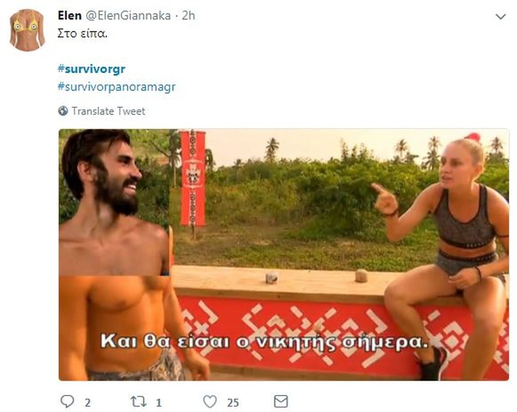 Survivor 2: Τρελό γέλιο στο Twitter με την… επίθεση σε Δαλάκα! (photos+tweets)