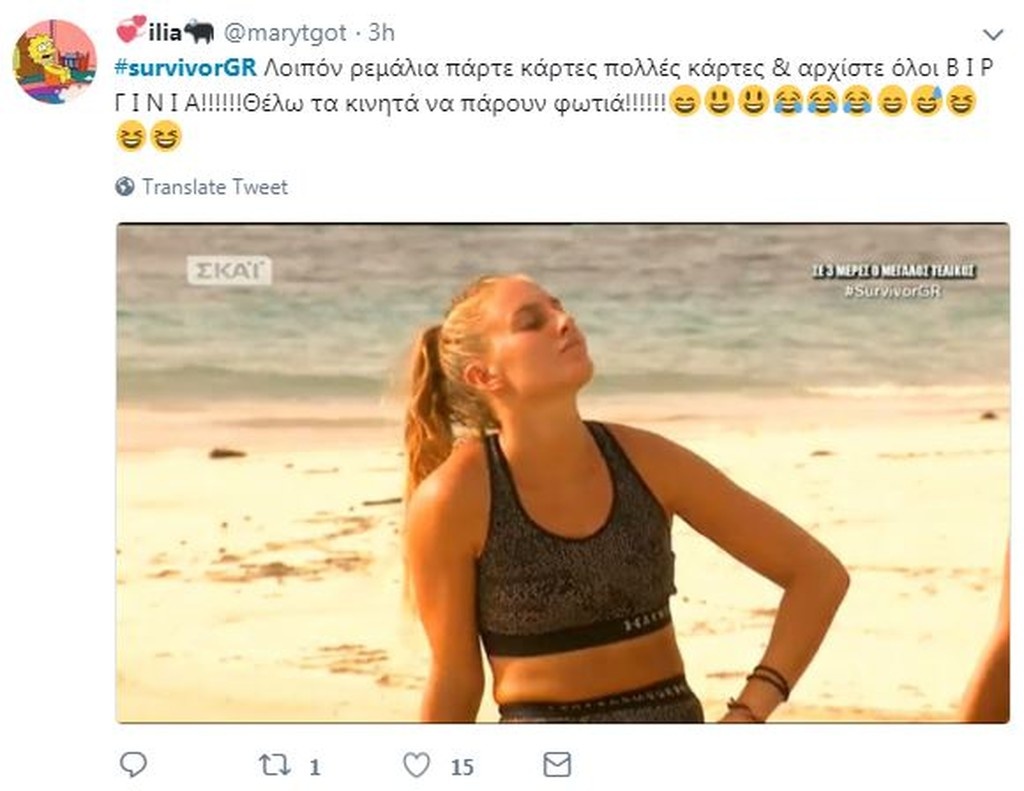Survivor 2: Τρελό γέλιο στο Twitter με την… επίθεση σε Δαλάκα! (photos+tweets)