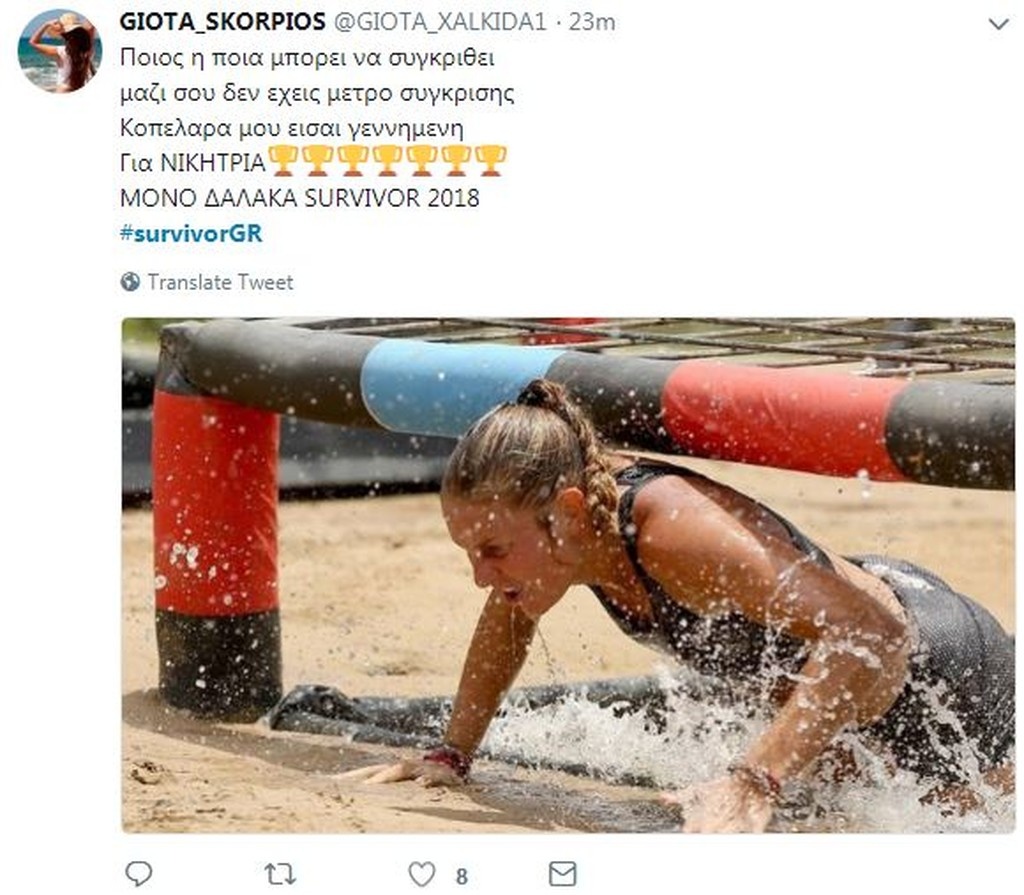 Survivor 2: Επίθεση… στο Twitter για Δαλάκα και Ηλία (photos+tweets)