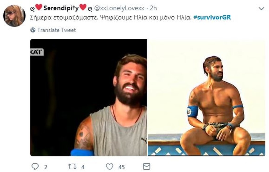 Survivor 2: Επίθεση… στο Twitter για Δαλάκα και Ηλία (photos+tweets)