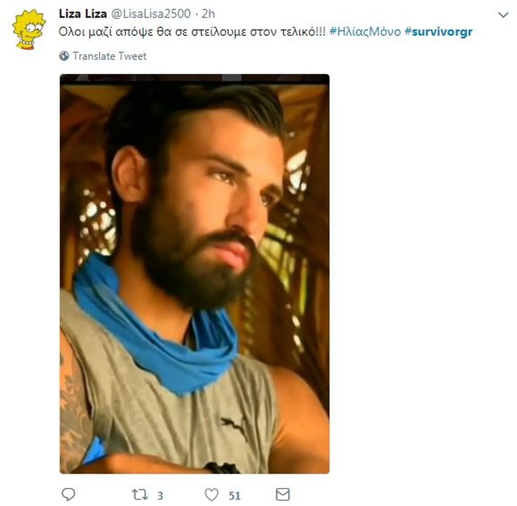 Survivor 2: Επίθεση… στο Twitter για Δαλάκα και Ηλία (photos+tweets)