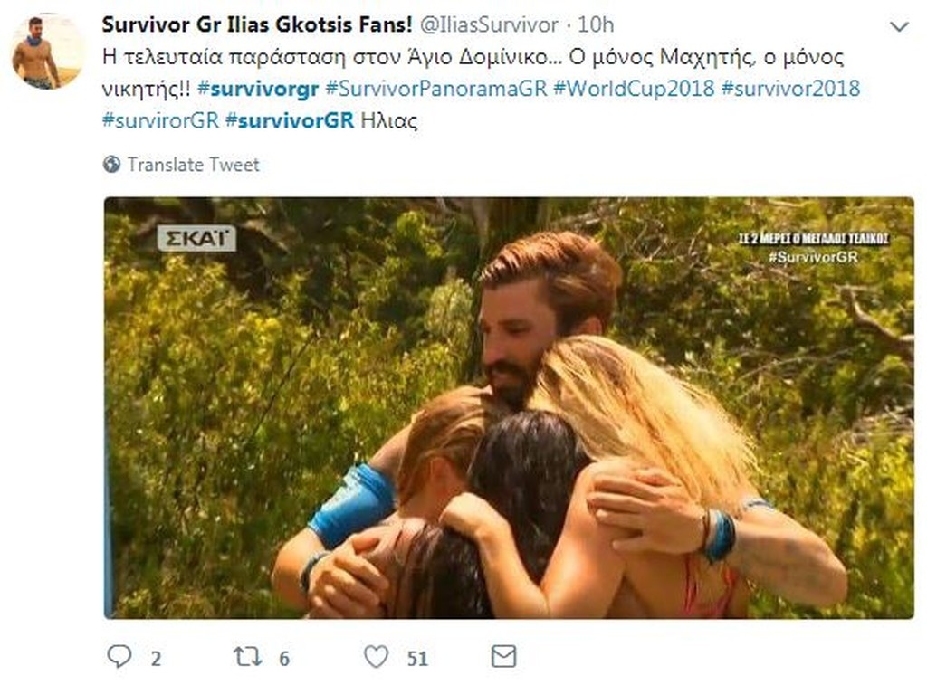 Survivor 2: Επίθεση… στο Twitter για Δαλάκα και Ηλία (photos+tweets)