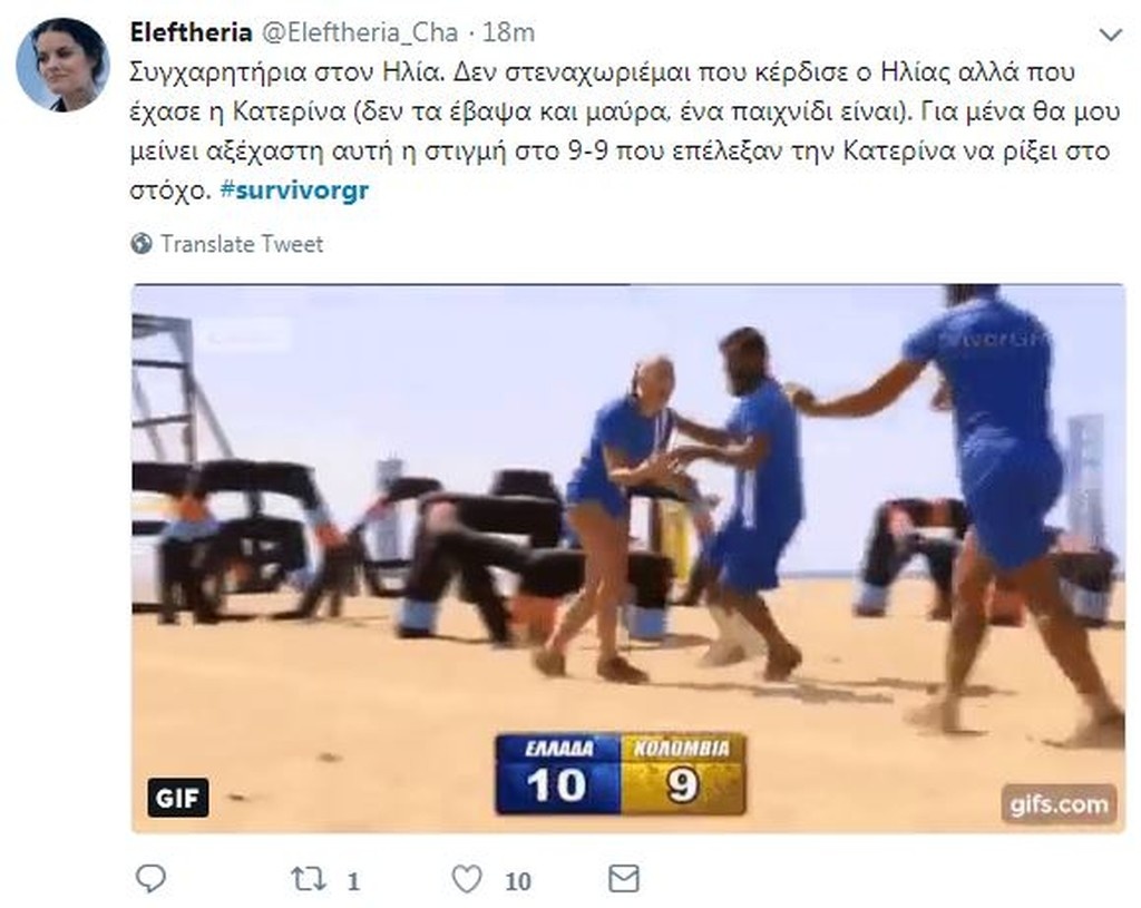 Survivor 2: Αποθέωση σε Twitter για νικητή Ηλία και τρολάρισμα για Δαλάκα (photos+tweets)