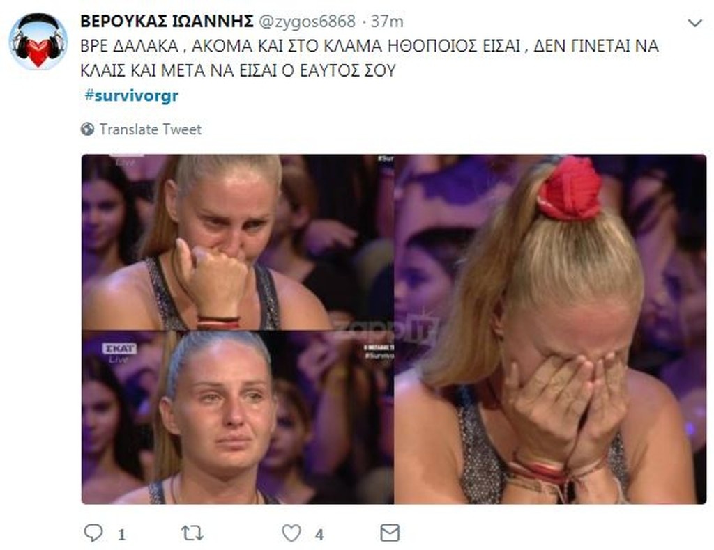 Survivor 2: Αποθέωση σε Twitter για νικητή Ηλία και τρολάρισμα για Δαλάκα (photos+tweets)