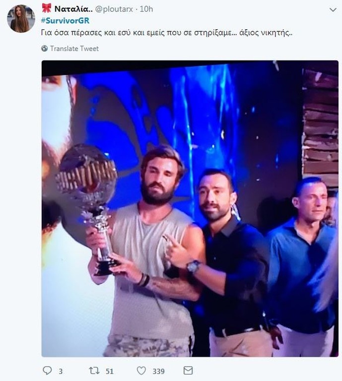 Survivor 2: Αποθέωση σε Twitter για νικητή Ηλία και τρολάρισμα για Δαλάκα (photos+tweets)