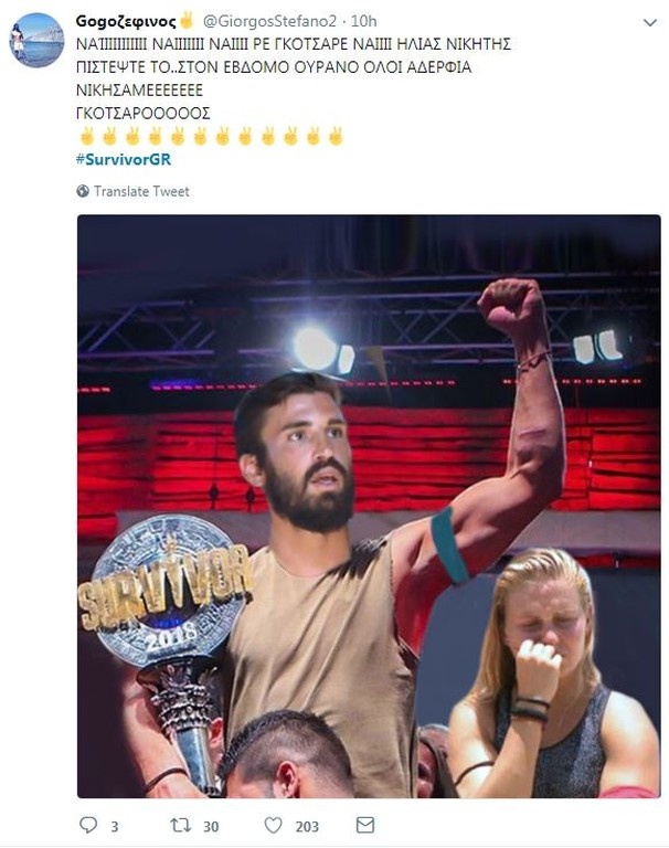 Survivor 2: Αποθέωση σε Twitter για νικητή Ηλία και τρολάρισμα για Δαλάκα (photos+tweets)