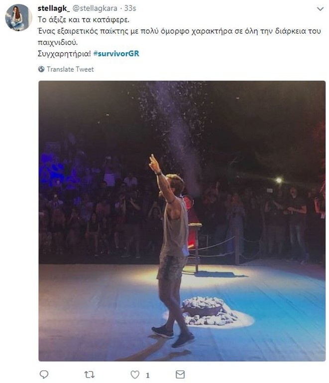 Survivor 2: Αποθέωση σε Twitter για νικητή Ηλία και τρολάρισμα για Δαλάκα (photos+tweets)