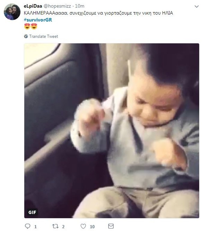 Survivor 2: Αποθέωση σε Twitter για νικητή Ηλία και τρολάρισμα για Δαλάκα (photos+tweets)