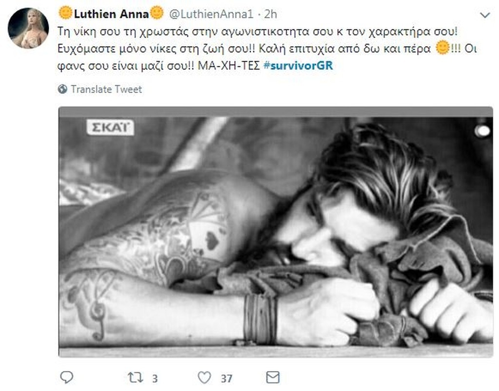 Survivor 2: Αποθέωση σε Twitter για νικητή Ηλία και τρολάρισμα για Δαλάκα (photos+tweets)