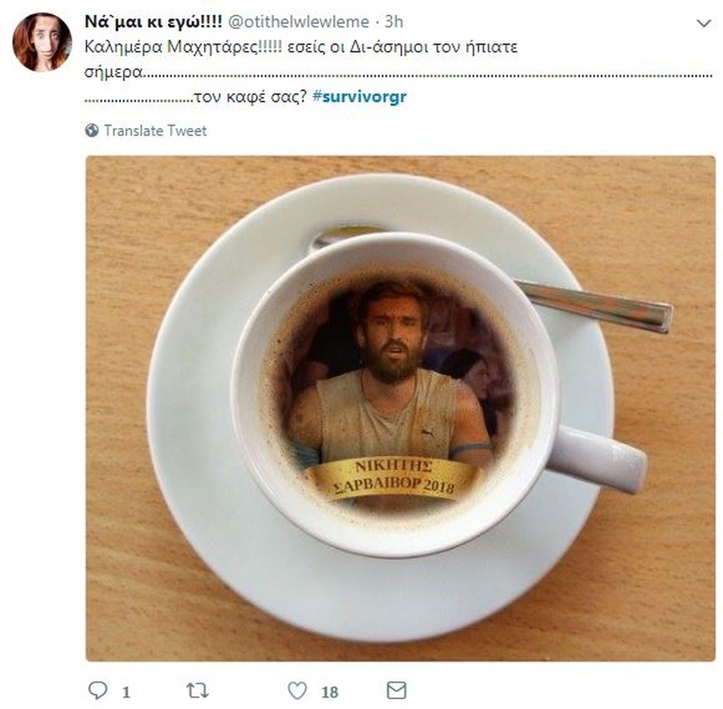 Survivor 2: Αποθέωση σε Twitter για νικητή Ηλία και τρολάρισμα για Δαλάκα (photos+tweets)