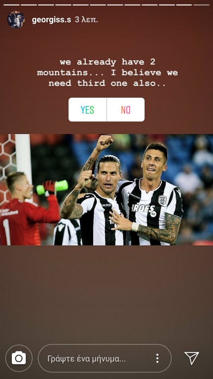 ΠΑΟΚ: Ετοιμάζει «βόμβα» ο Σαββίδης (photos)