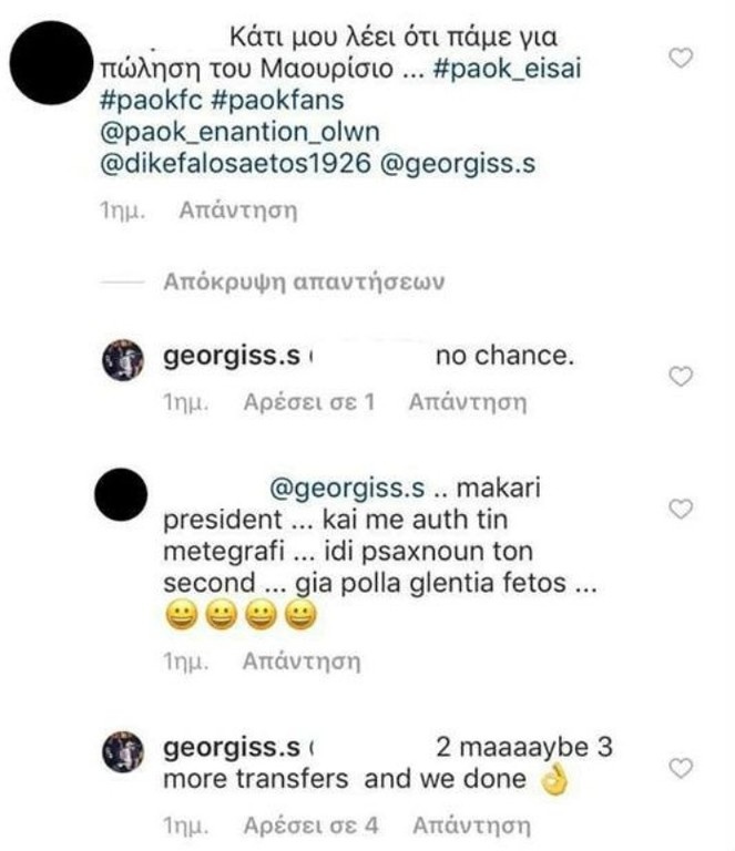 ΠΑΟΚ: Μεταγραφικές «βόμβες» από Σαββίδη! (photo)