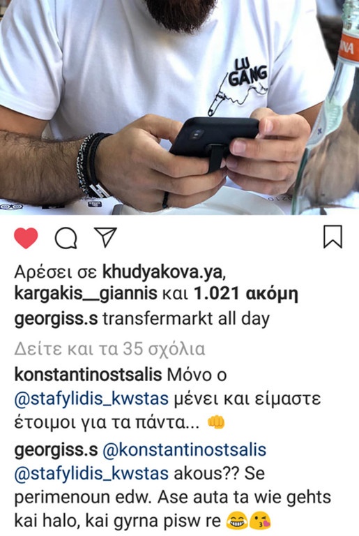 ΠΑΟΚ: Κάλεσμα… Σαββίδη σε Σταφυλίδη! «Γύρνα πίσω» (photos)