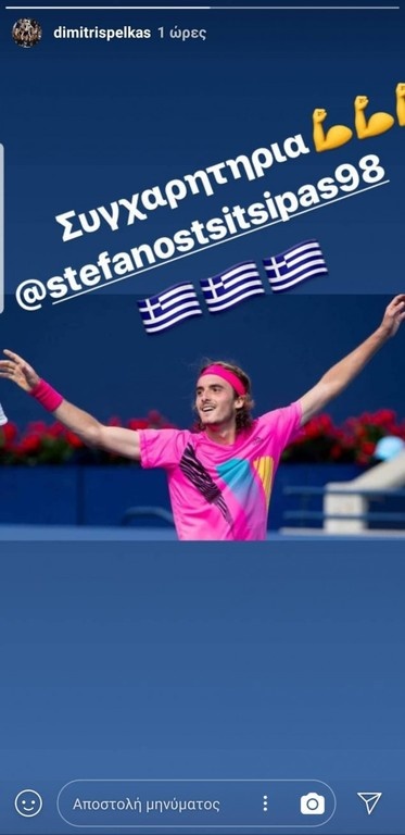 Αποθέωση Τσιτσιπά από Πέλκα (photo)