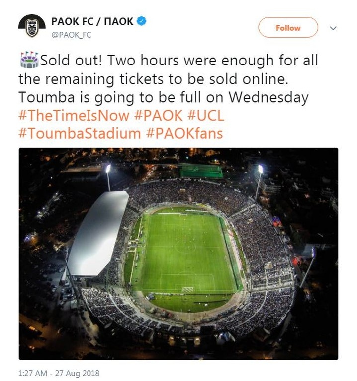 ΠΑΟΚ: Έγινε το sold out με Μπενφίκα! (photo)