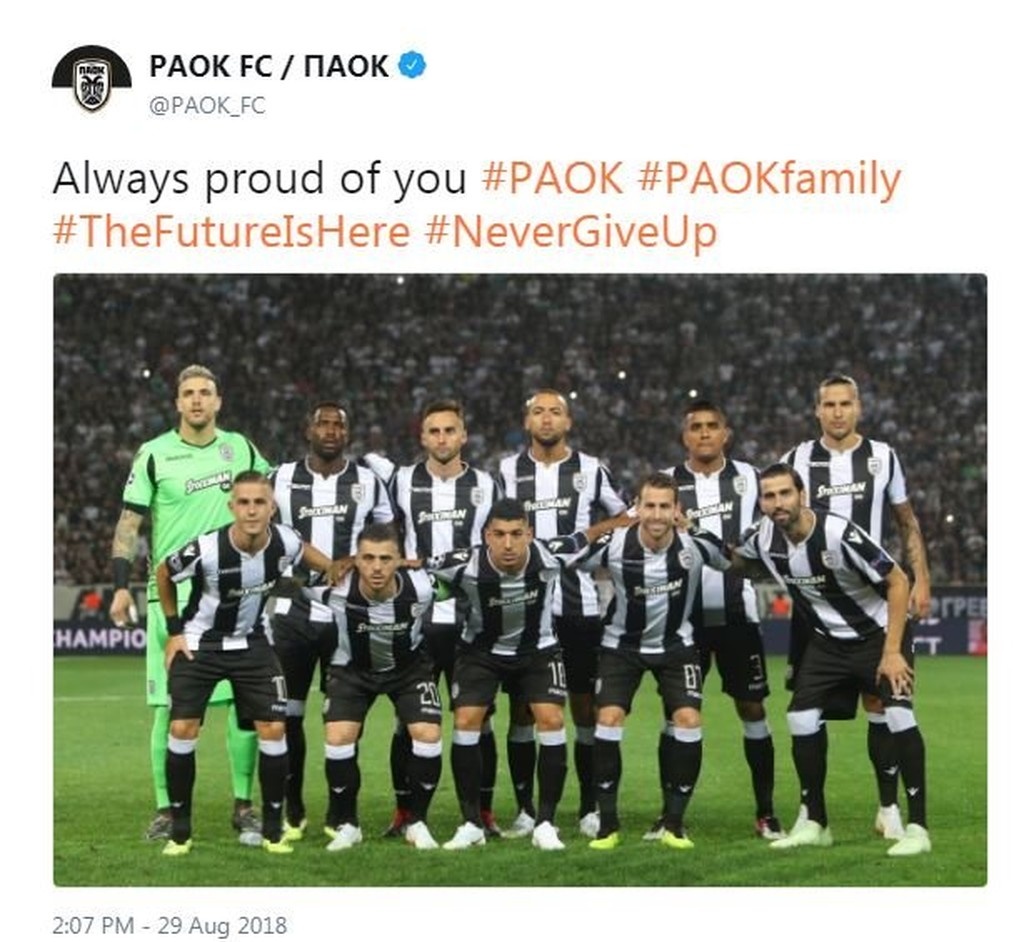 ΠΑΟΚ: «Δεν θα τα παρατάμε ποτέ» (photo)