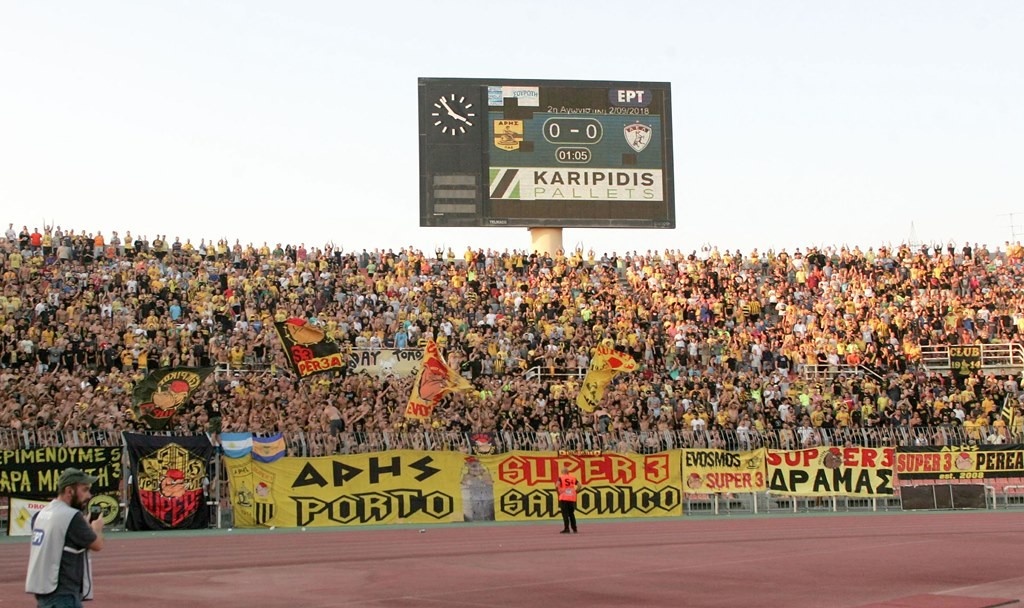 Άρης: Το μήνυμα της ΠΑΕ για τους οπαδούς (photos+video)