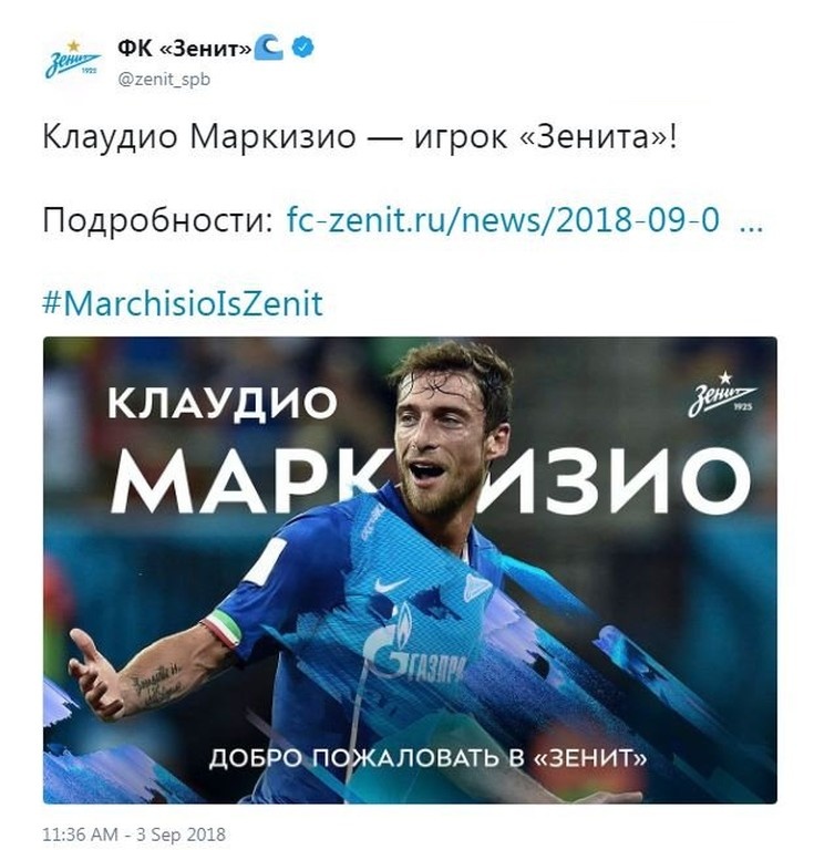 Εκεί συνεχίζει ο Μαρκίζιο (photo)