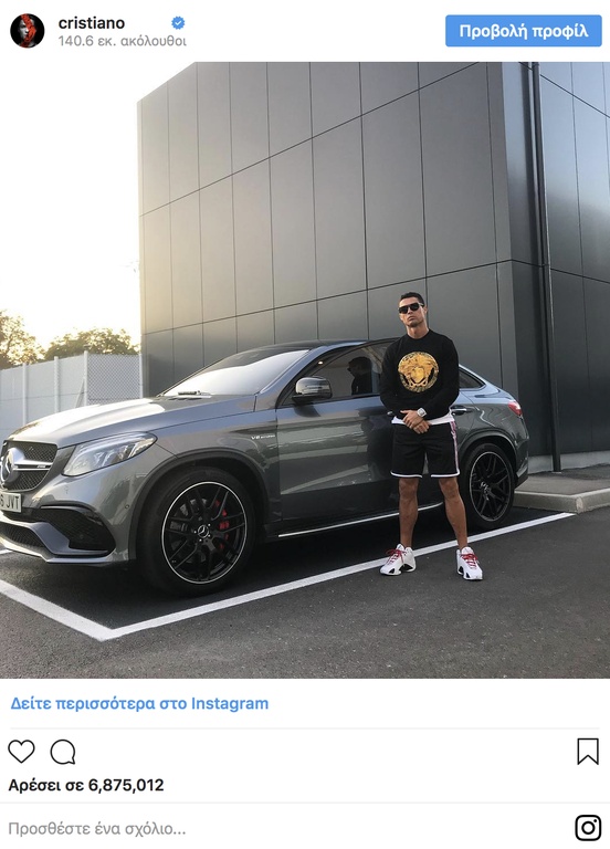 Το νέο «άρμα μάχης» του Κριστιάνο Ρονάλντο (photos)