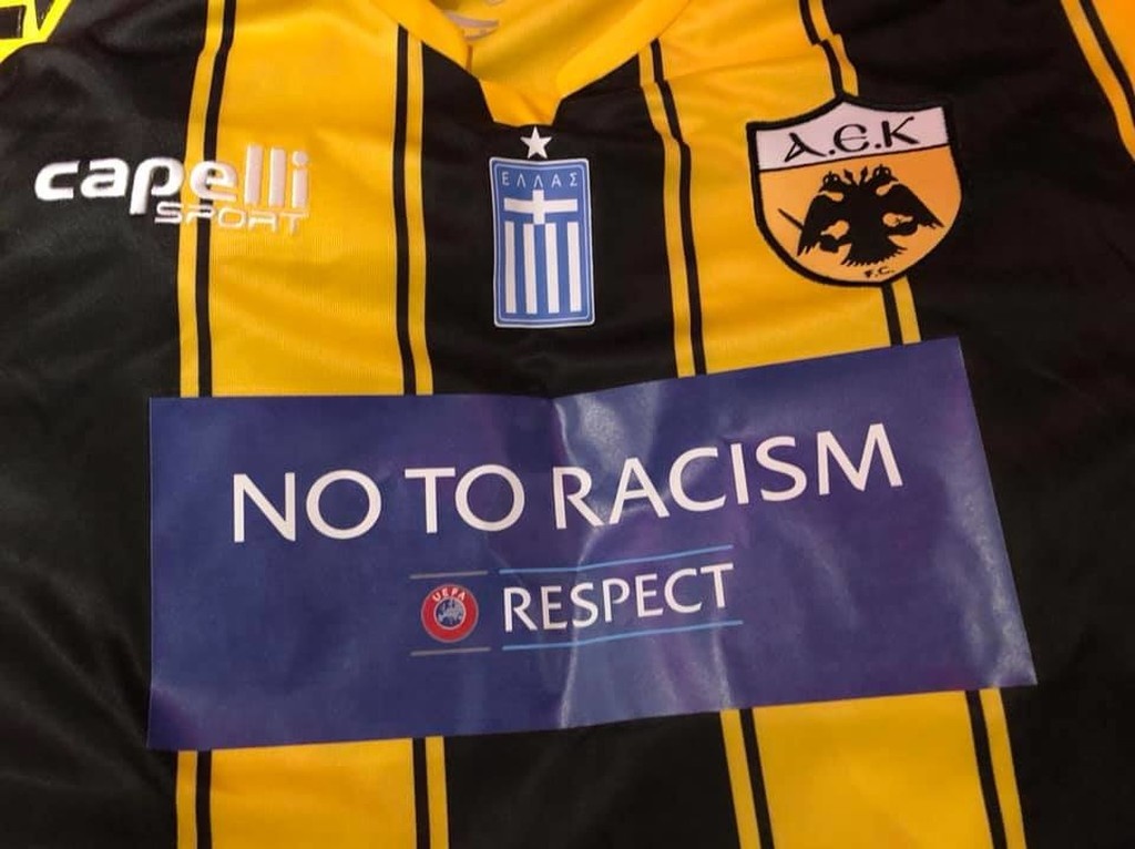 Άγιαξ - ΑΕΚ: Έτσι θα παίξει η Ένωση (photo)