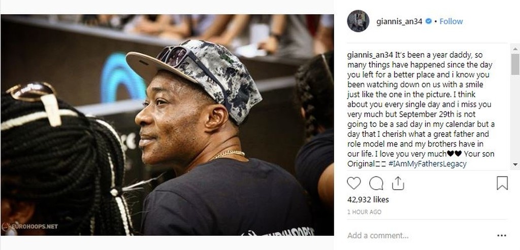 Αντετοκούνμπο: Ραγίζει… καρδιές το μήνυμα για τον πατέρα του (photo)