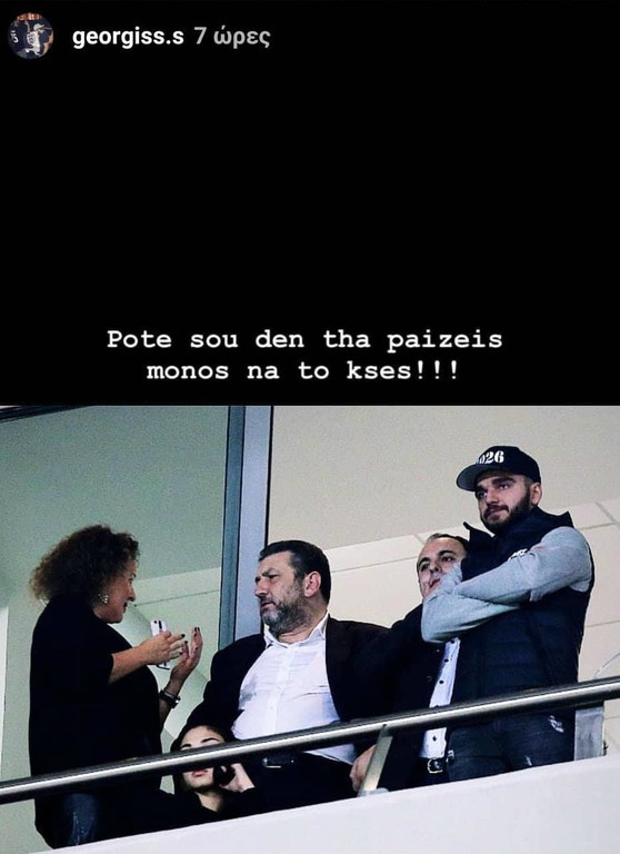 ΠΑΟΚ: Με Σαββίδη στο ντέρμπι με Ολυμπιακό (photo)