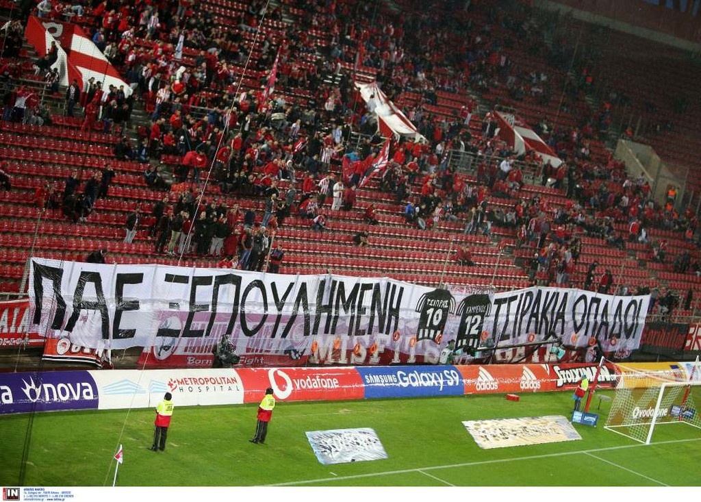 Πανό κατά του ΠΑΟΚ από οπαδούς του Ολυμπιακού (photos)
