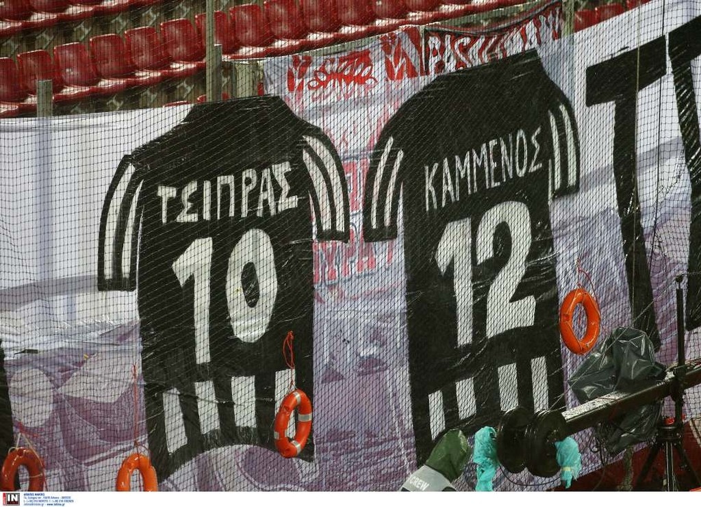 Πανό κατά του ΠΑΟΚ από οπαδούς του Ολυμπιακού (photos)