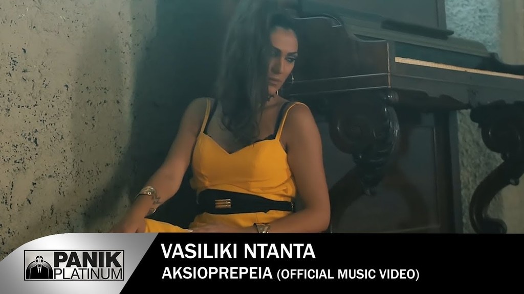 Βασιλική Νταντά: Με «αξιοπρέπεια» στην κορυφή του youtube