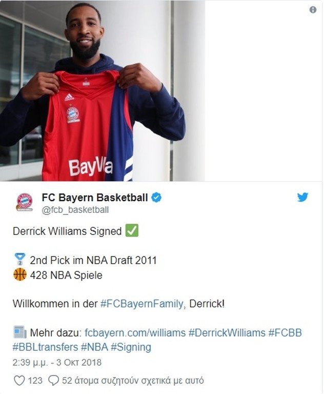 Σούπερ κίνηση η Μπάγερν, ανακοίνωσε Ντέρικ Ουίλιαμς (photo)