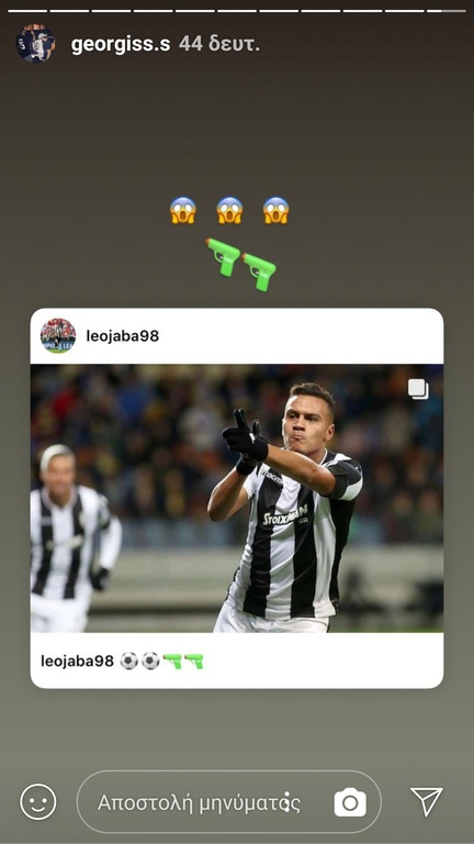 ΠΑΟΚ: Επική αποθέωση Σαββίδη στον «πιστολέρο» Ζαμπά!  (photo)