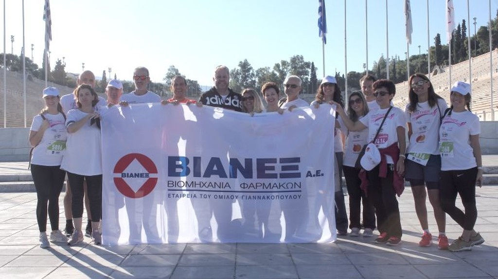Η ΒΙΑΝΕΞ και η ΒΙΑΝ έτρεξαν μαζί με το «Άλμα Ζωής» στο 10ο Greece Race for the Cure
