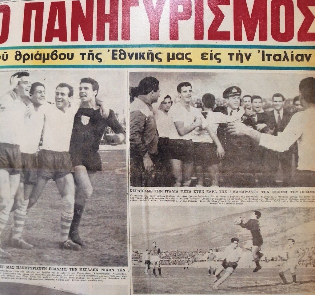 Η Μίλαν τίμησε τον Σάββα Θεοδωρίδη (videos+photos)