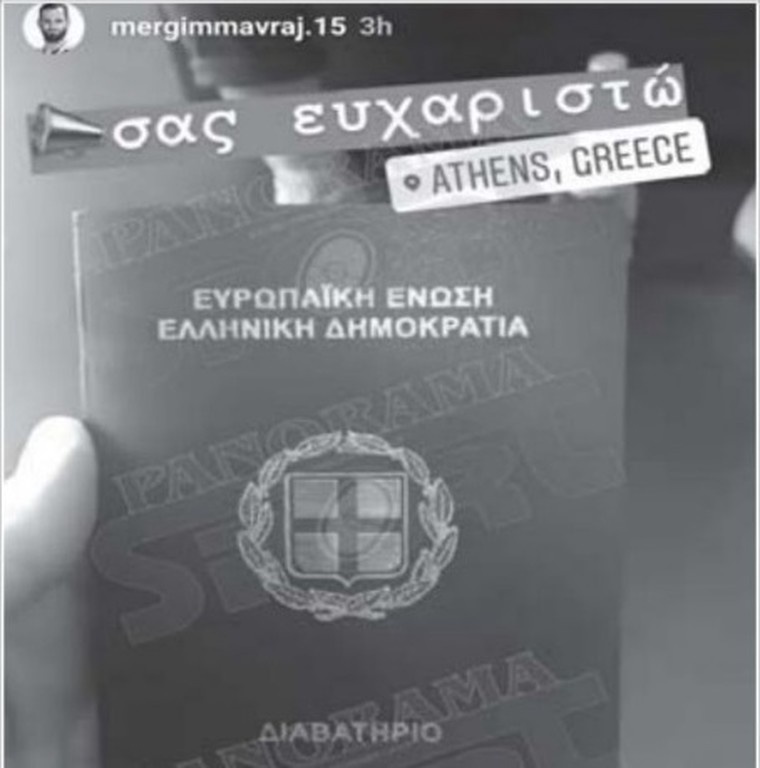 Αλβανός ποδοσφαιριστής πήρε ελληνικό διαβατήριο