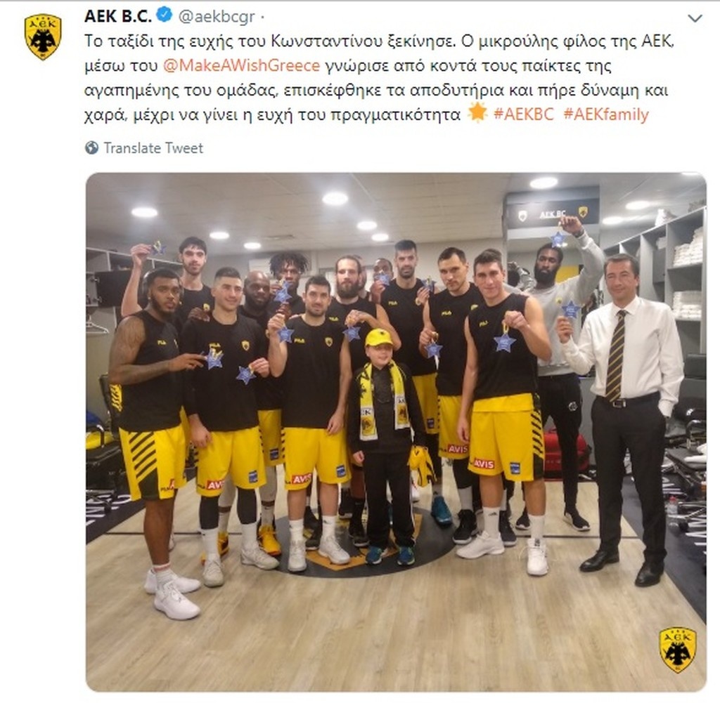 Σπουδαία κίνηση από την ΑΕΚ! Έδωσε χαρά στον μικρό Κωνσταντίνο (photo)