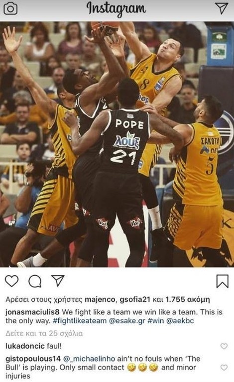 Ντόντσιτς και Γκιστ «αποθεώνουν» Ματσιούλις! (photo)