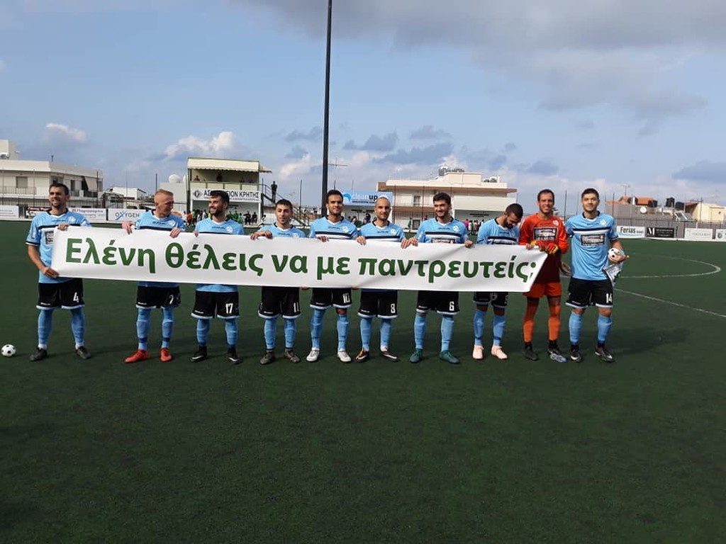 Πρόταση γάμου ποδοσφαιριστή πριν από τη σέντρα (photos)