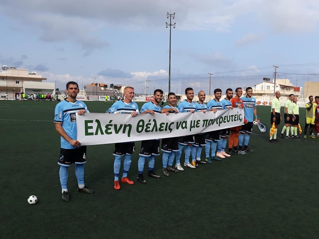 Πρόταση γάμου ποδοσφαιριστή πριν από τη σέντρα (photos)