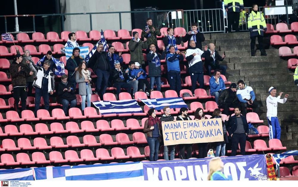 Φινλανδία-Ελλάδα: Επικό πανό με... σουβλάκια στο Τάμπερε! (photos)