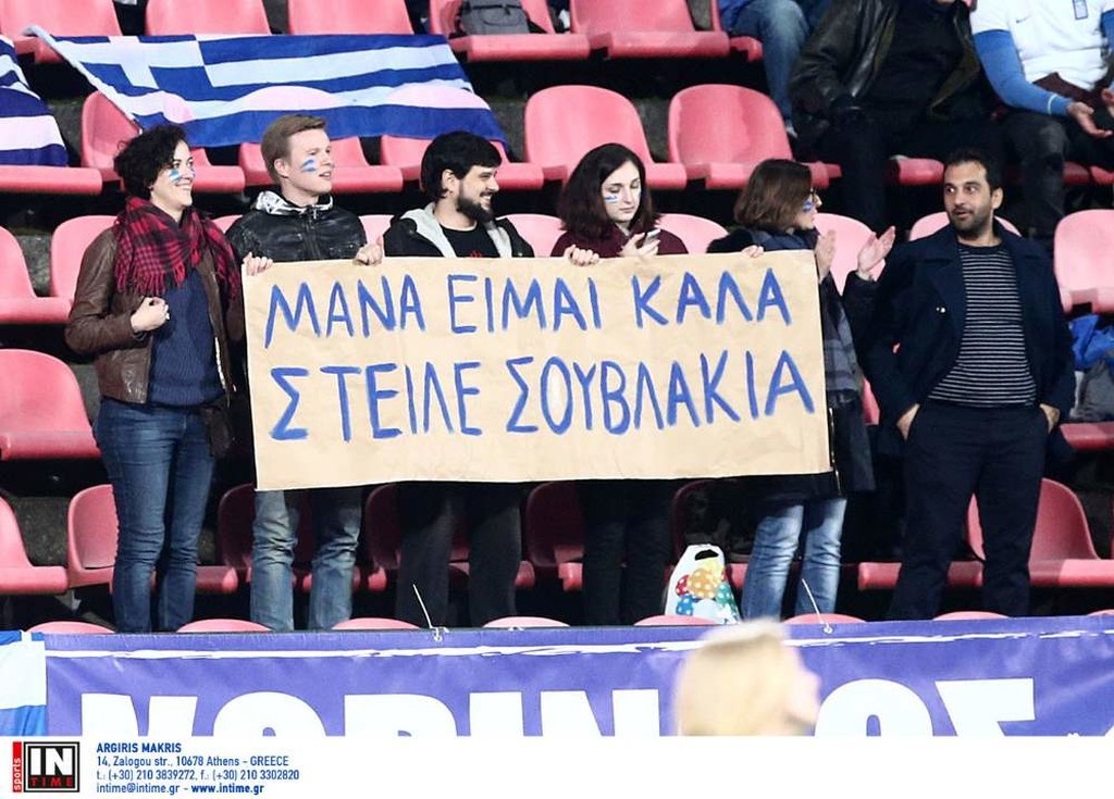Φινλανδία-Ελλάδα: Επικό πανό με... σουβλάκια στο Τάμπερε! (photos)