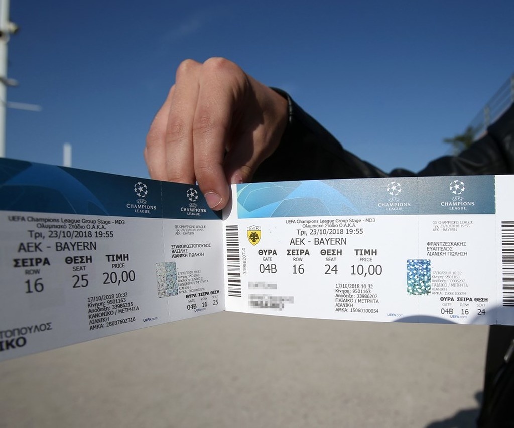ΑΕΚ-Μπάγερν: Ολοταχώς για sold out (photos)